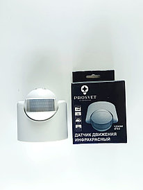 Датчик движения 180ГР 06N PROSVET