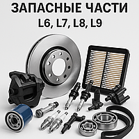 Вкладыш коленвала верхний Li L9