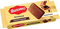 Печенье с шоколадным вкусом «Яшкино», 170 г