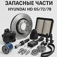 Блок управления двигателем Hyundai HD 65/72/78