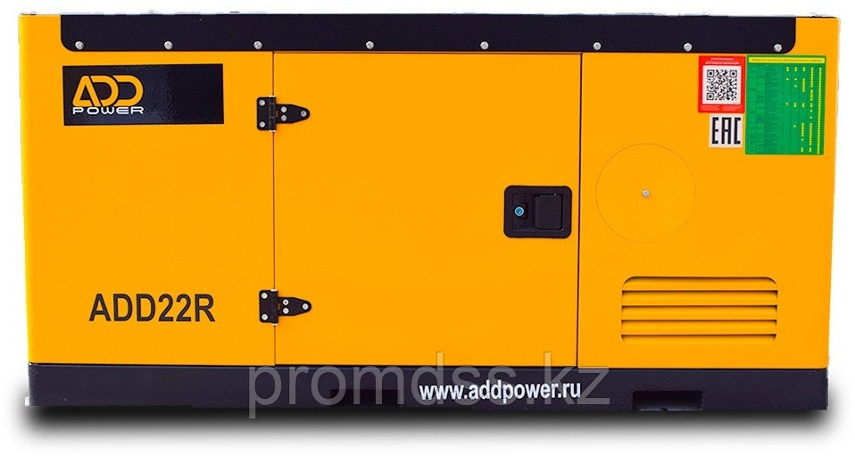 Дизельный генератор ADD22R - 15 кВт/19 кВА (макс 17 кВт/22 кВА) Ricardo