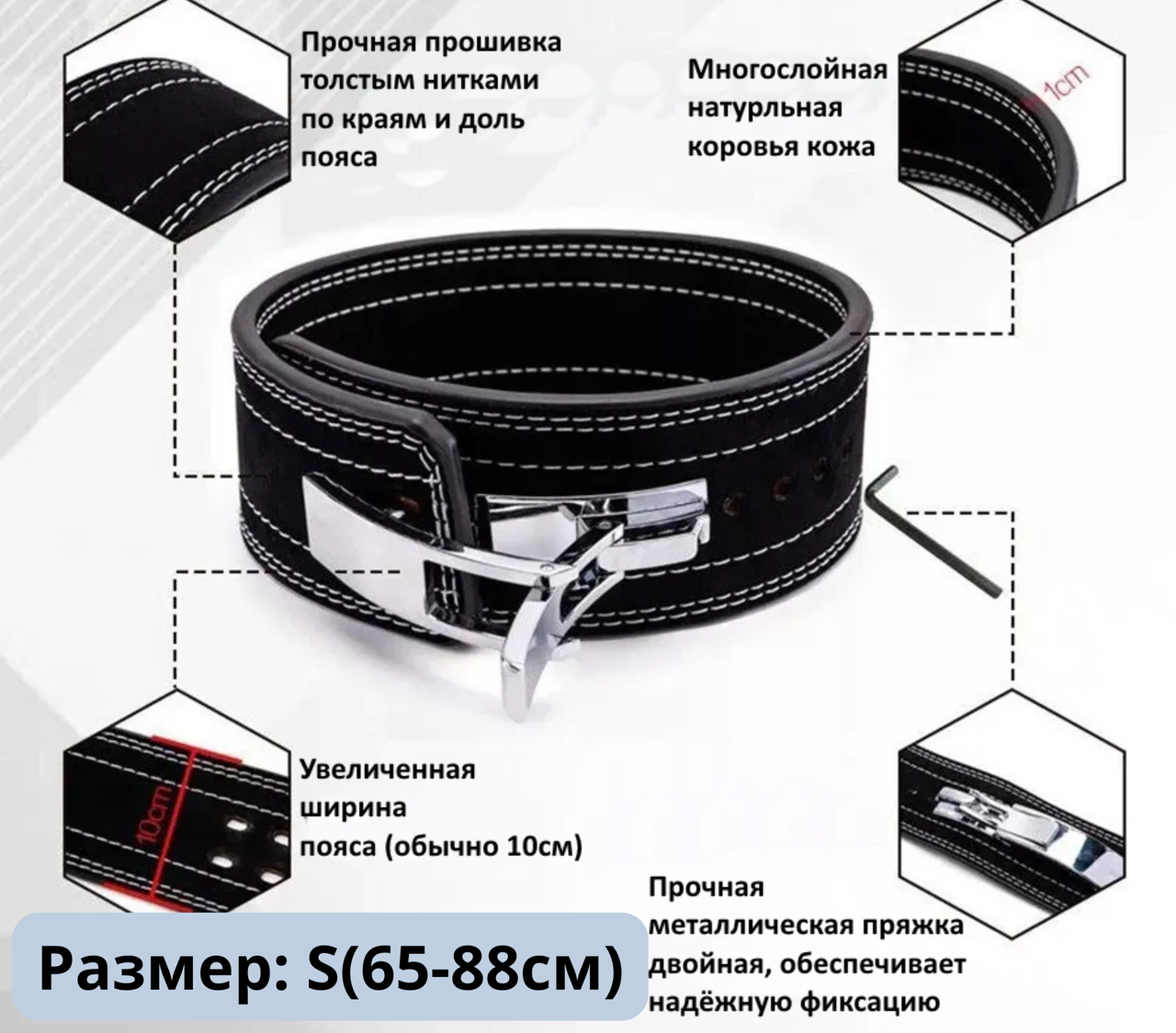 Пояс для пауэрлифтинга с карабином 2 слоя 100 мм, р. XL (90-110 см), фото 1