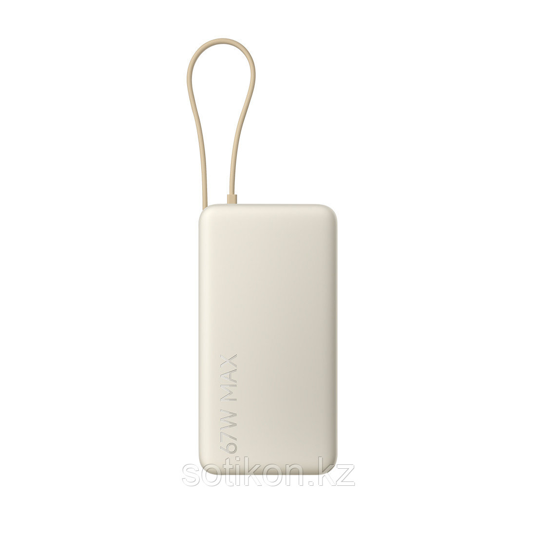 Портативный внешний аккумулятор Xiaomi 67W Power Bank 20000 (Integrated Cable) Tan