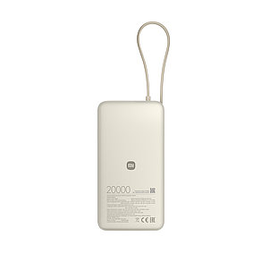 Портативный внешний аккумулятор Xiaomi 67W Power Bank 20000 (Integrated Cable) Tan, фото 2