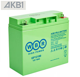 Аккумулятор WBR GP12180 (12V /18Ah | AGM | ДхШхВ, мм, 181x76x167 мм | Масса (± 3%) 5.6 кг)