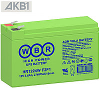 Аккумулятор WBR HR1224W (12V /6.5Ah | AGM | ДхШхВ, мм, 151x51x94| Масса (± 3%) 2 кг)