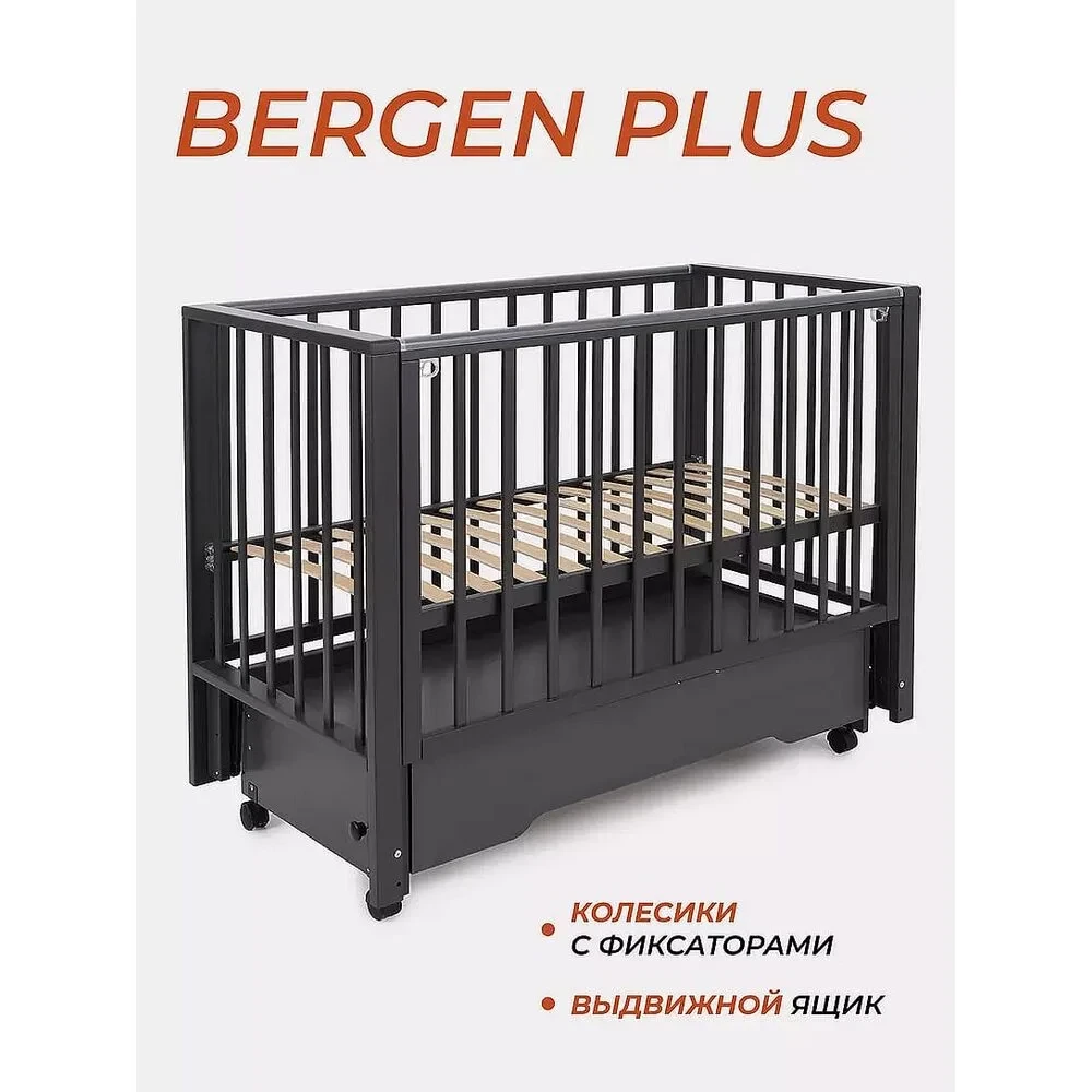 Кровать RANT Bergen plus с маятником и ящиком, Moon Grey, фото 1