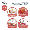 PITUSO Игровой набор "Кухня Happy Chef", 78*28*70 см, 45 эл-в, свет,звук, фото 3