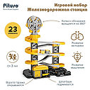 PITUSO Игровой набор Железнодорожная станция 23 эл-та, фото 3