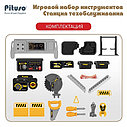 PITUSO Игровой набор инструментов Станция техобслуживания 2в1 (чемоданчик)35,4*50,6*30 см, фото 8