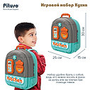 PITUSO Игровой набор Кухня 2 в1 (чемоданчик) 35,4*50,6*30 см, фото 6