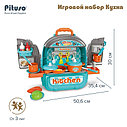 PITUSO Игровой набор Кухня 2 в1 (чемоданчик) 35,4*50,6*30 см, фото 7