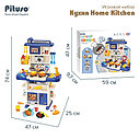 PITUSO Игровой набор Кухня Home Kitchen 47*25*74 см,43 эл-та, фото 5