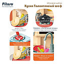 PITUSO Игровой набор Кухня Талантливый шеф (66*24*83 см) 85 эл-в, фото 6