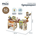 PITUSO Игровой набор Супермаркет 93*50*79 см, 52 эл-та, фото 2