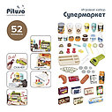 PITUSO Игровой набор Супермаркет 93*50*79 см, 52 эл-та, фото 3