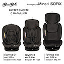 BAMBOLA Удерживающее устройство для детей 0-36 кг Minori ISOFIX Темно/Серый, фото 6