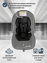 BAMBOLA Удерживающее устройство для детей 0-13 кг BIMBO Графит соты, фото 3