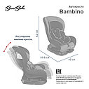 BAMBOLA Удерживающее устройство для детей 0-18 кг Bambino Мокко, фото 6
