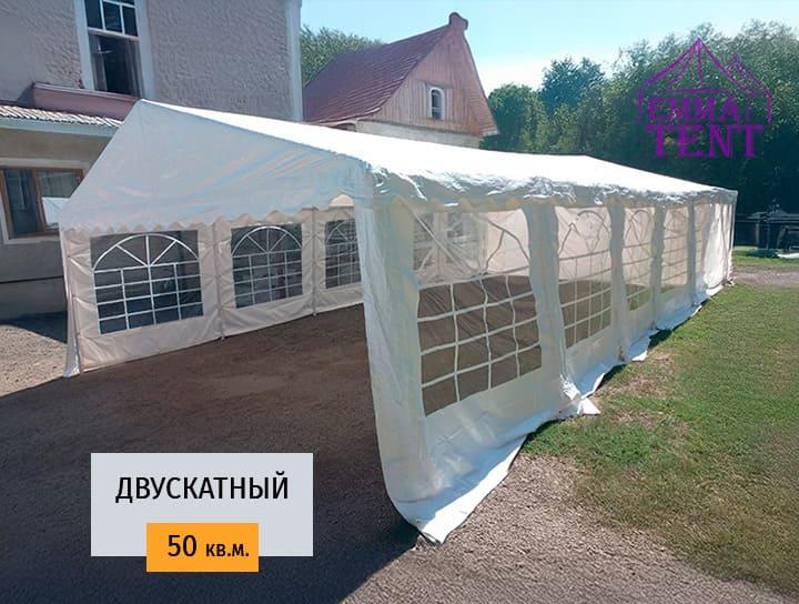 Шатер 5х10м (двускатный) - фото 1 - id-p127494663