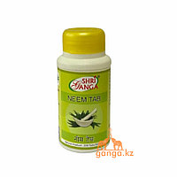 Ним Очищение Крови и Кожи (Neem SHRI GANGA), 200 таб.