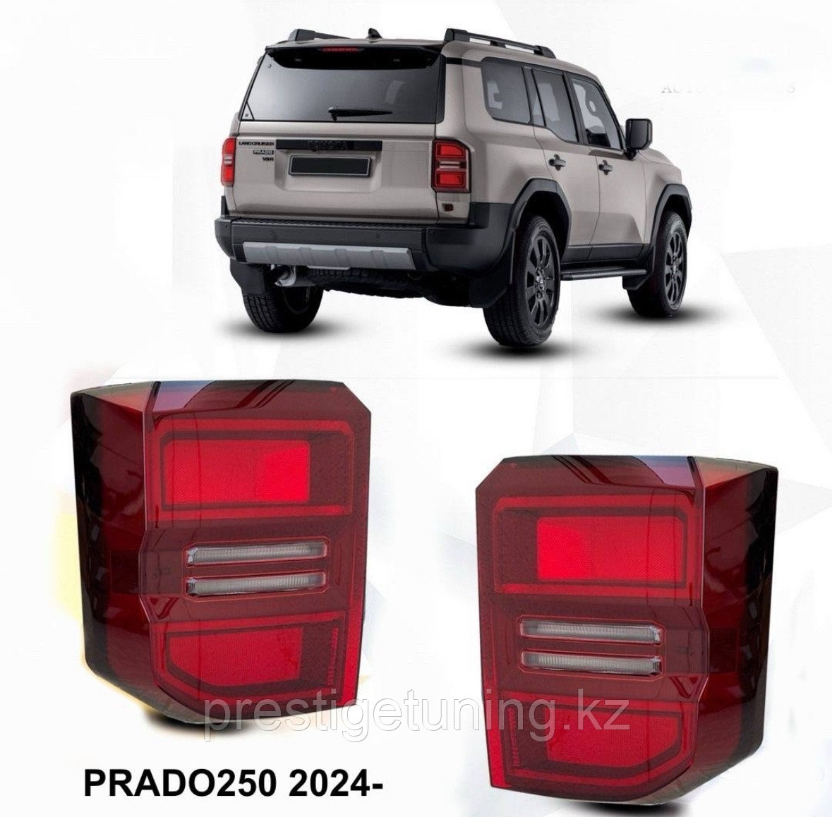 Задние фонари на Land Cruiser Prado 250 2024-по н.в дизайн OEM (Комплект)