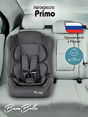 BAMBOLA Удерживающее устройство для детей 9-36 кг Primo Графит соты