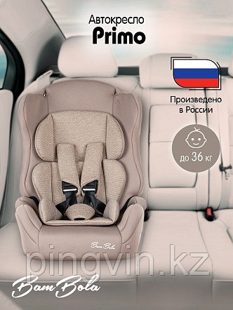 BAMBOLA Удерживающее устройство для детей 9-36 кг Primo Мокко соты, фото 1