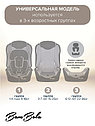 BAMBOLA Удерживающее устройство для детей 9-36 кг Primo Мокко соты, фото 7