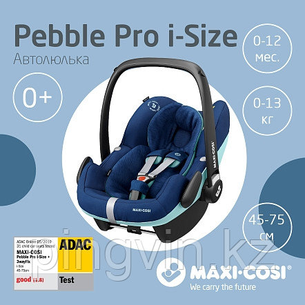 Maxi-Cosi Удерживающее устройство для детей 0-13 кг Pebble Pro Essential Blue голубой, фото 1
