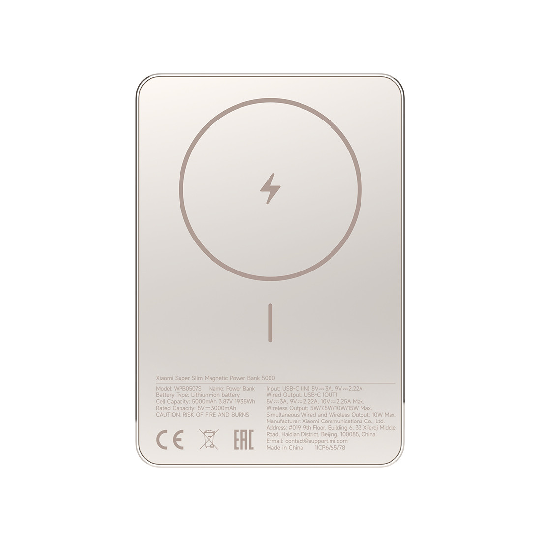 Портативный внешний аккумулятор Xiaomi Super Slim Magnetic Power Bank 5000 Gold 2-032716 WPB0507S