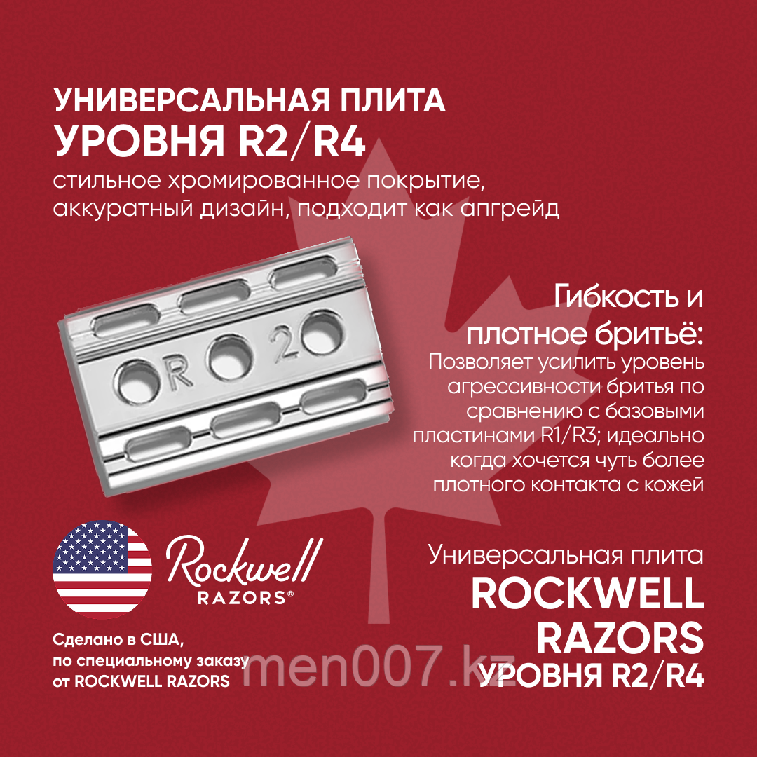 Rockwell 6С Плита 2/4 для т-образного станка (белый хром)