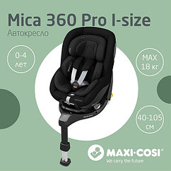 Maxi-Cosi Удерживающее устройство для детей 0-18 кг Mica 360 Pro I-size Authentic black/черный