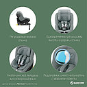 Maxi-Cosi Удерживающее устройство для детей 0-18 кг Mica 360 Pro I-size Authentic grey/серый, фото 7