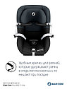 Maxi-Cosi Удерживающее устройство для детей 0-18 кг Mica 360 S I-size Tonal black/черный, фото 6