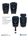 Maxi-Cosi Удерживающее устройство для детей 0-36 кг Emerald 360 Pro Authentic Blue/синий, фото 10