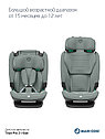 Maxi-Cosi Удерживающее устройство для детей 9-36 кг Titan Pro 2 i-Size Authentic Grey/серый, фото 5