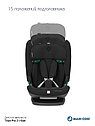 Maxi-Cosi Удерживающее устройство для детей 9-36 кг Titan Pro i-Size Authentic Black/черный, фото 7