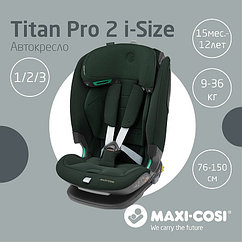 Maxi-Cosi Удерживающее устройство для детей 9-36 кг Titan Pro i-Size Authentic Green/зеленый