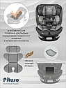 Pituso Удерживающее устройство для детей 0-36 кг Roys+ Dark grey, grey Inlay /Т.серый,Серый вкладыш, фото 4