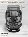 Pituso Удерживающее устройство для детей 0-36 кг Roys+ Dark grey, grey Inlay /Т.серый,Серый вкладыш, фото 6