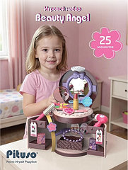 PITUSO Игровой набор Beauty Angel,33*18*28 см,25 эл-в