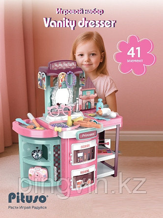 PITUSO Игровой набор Vanity dresser,41 эл-т, 52,3*29,2*61,6 см, фото 1