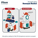 PITUSO Игровой набор Авиация Rocket Space,49*19,5*53 см, фото 6