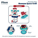 PITUSO Игровой набор Авиация Space craft,45,5*24*52,5 см, фото 5