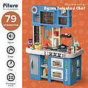 PITUSO Игровой набор Кухня Talented Chef (63*35*84 см) 79 эл-тов, фото 4