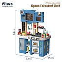 PITUSO Игровой набор Кухня Talented Chef (63*35*84 см) 79 эл-тов, фото 5