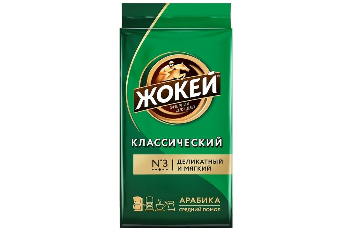 Кофе молотый "Жокей Классический", 250р