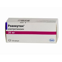 Лекарственное средство Роаккутан 20 мг, 30 капсул