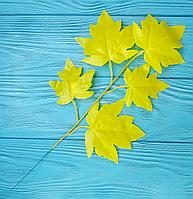 Искусственная ветка клена желтая длина 44-48 см